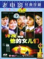 伊人一本之道