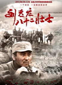 伊人一本之道